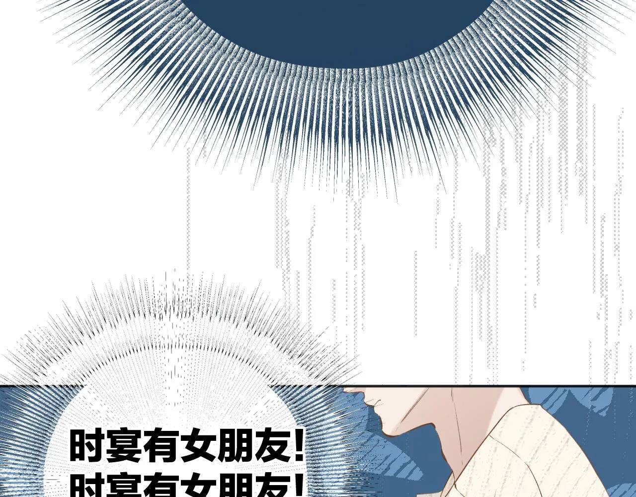 第11话 耳环86