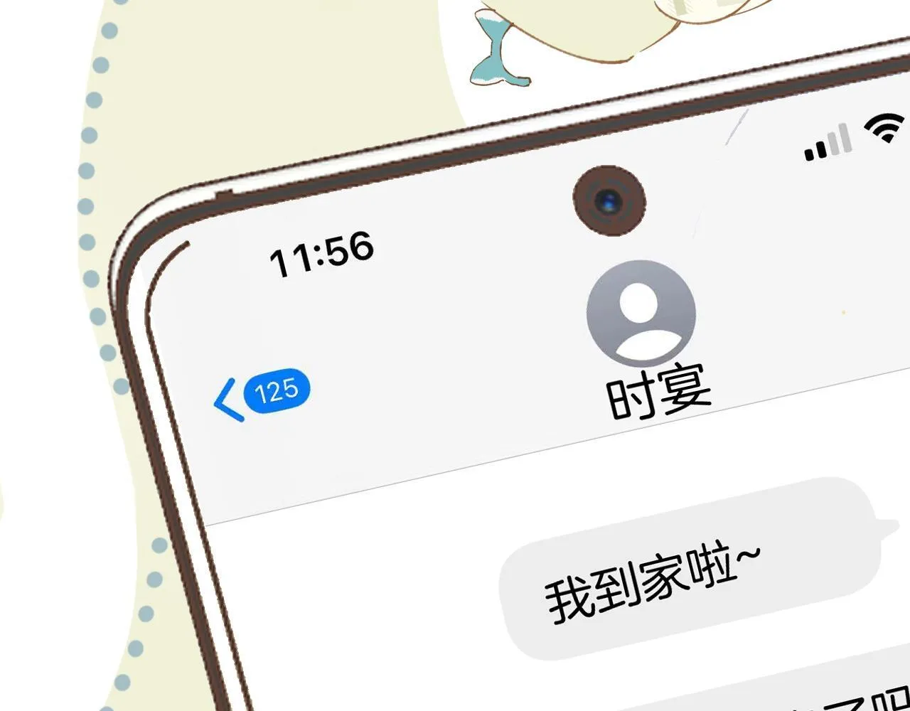 第十六话 退订92