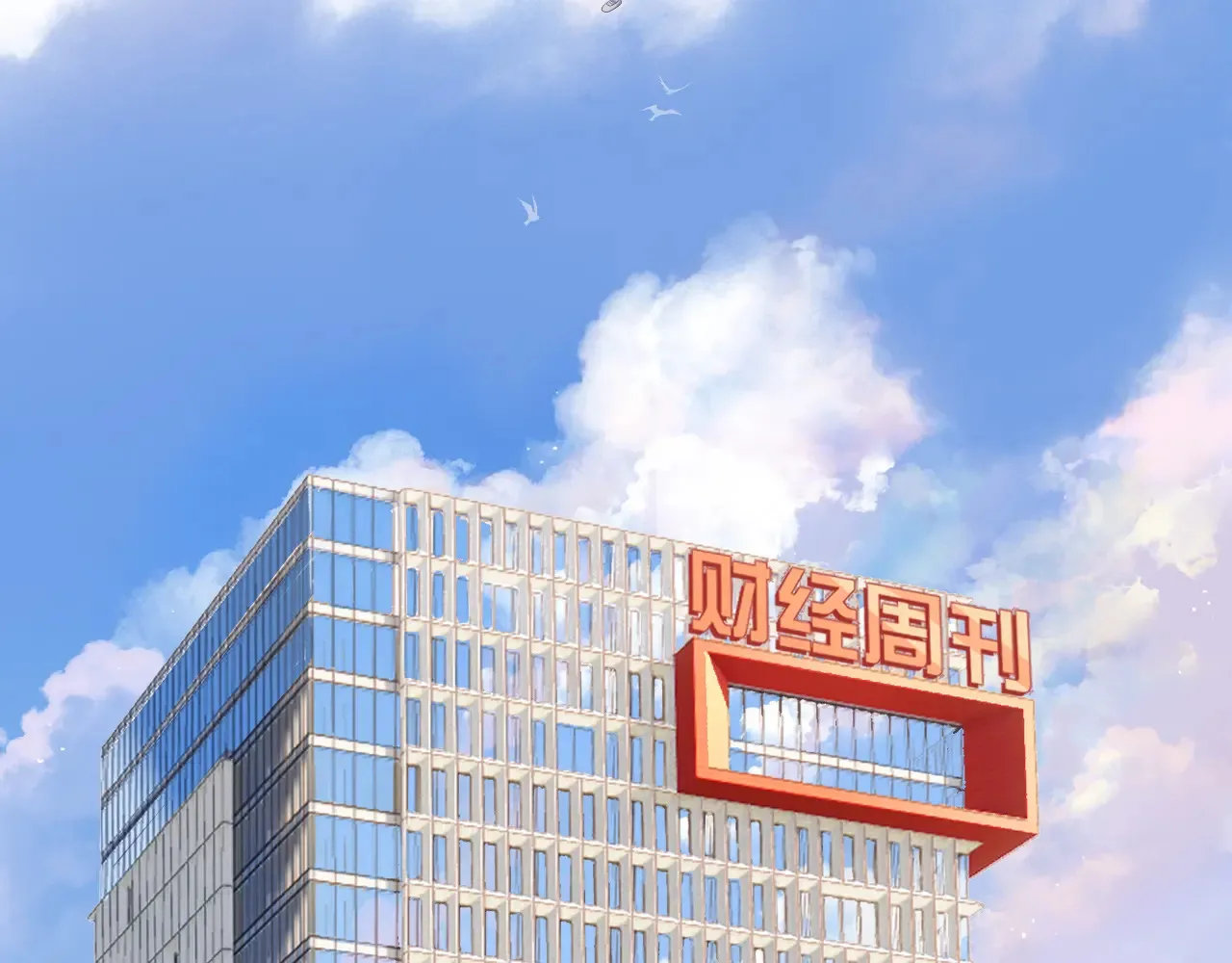 第13话 助攻10