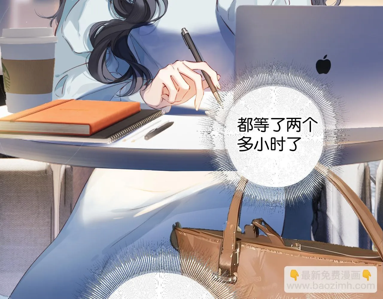 第1话 扑空73
