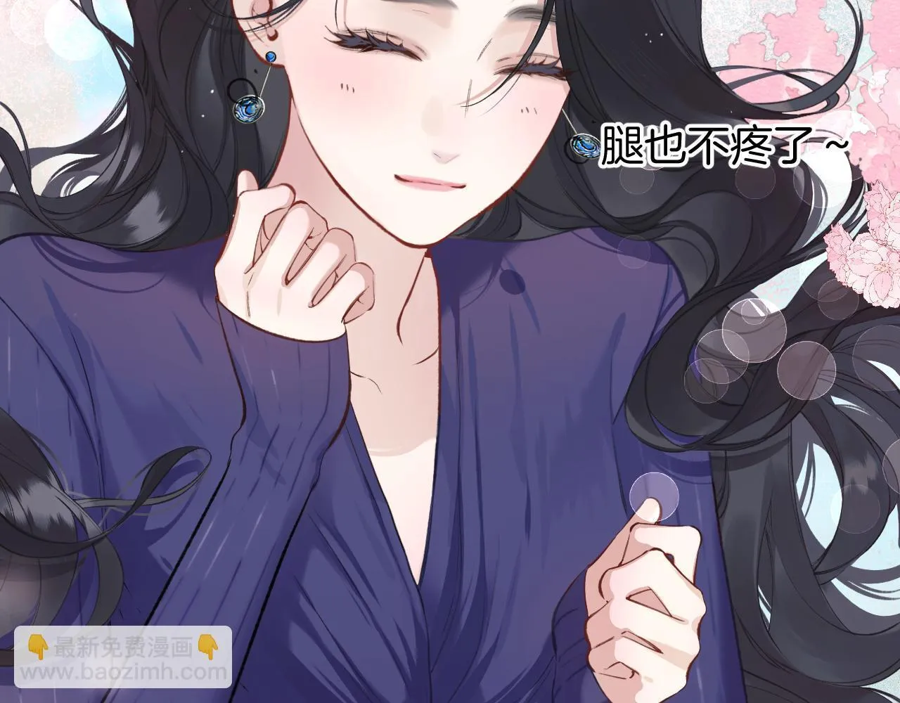 第十话 取胜79