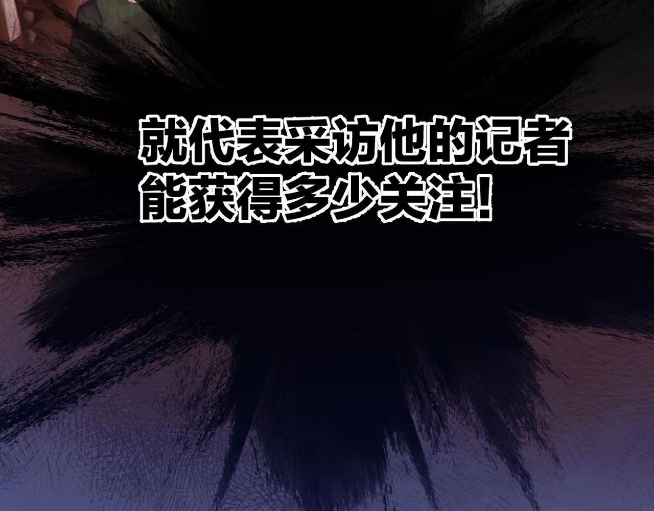 第1话 扑空36