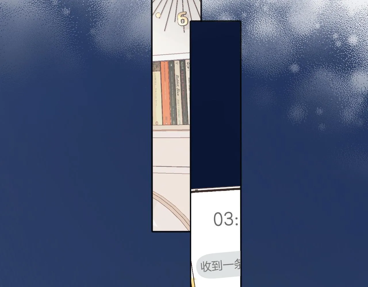 第十六话 退订97