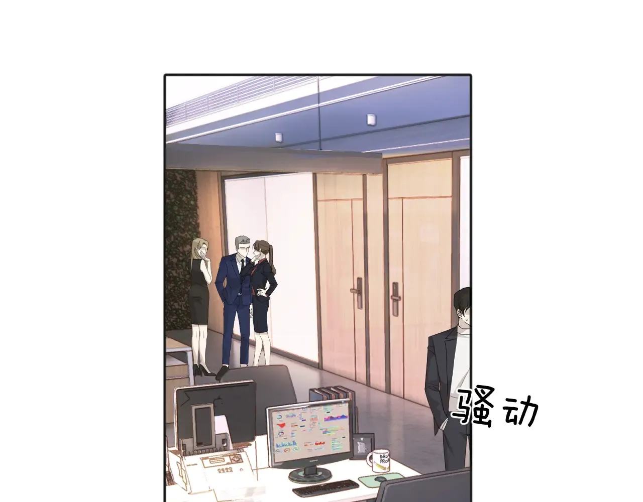 第13话 助攻20