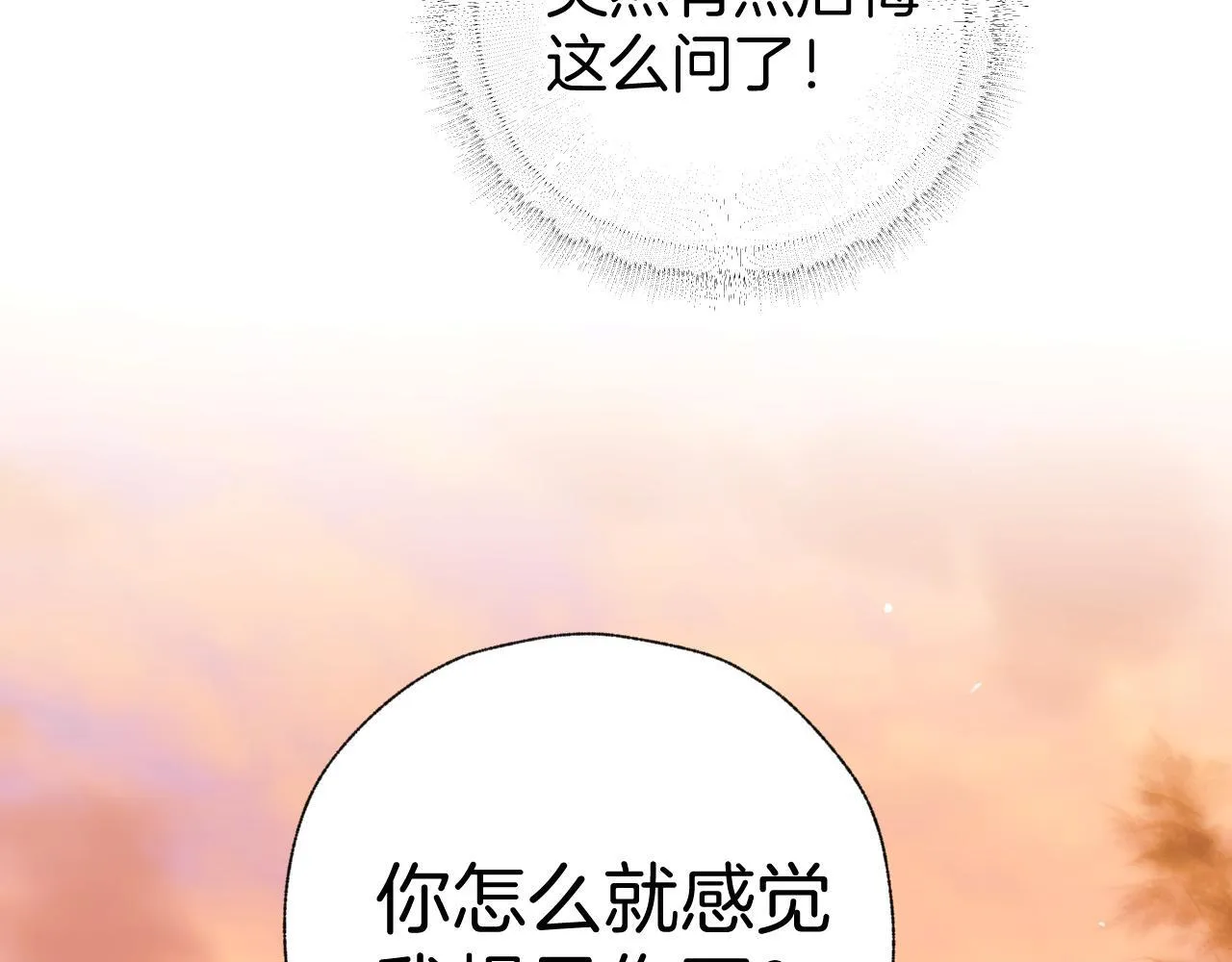 第十四话 登门68