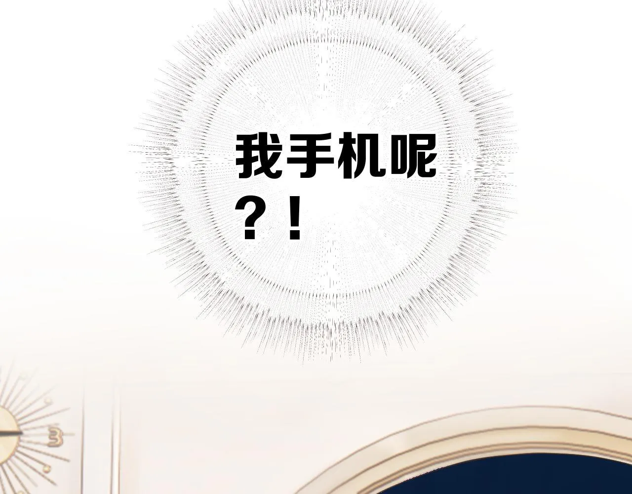 第2话 拒绝50