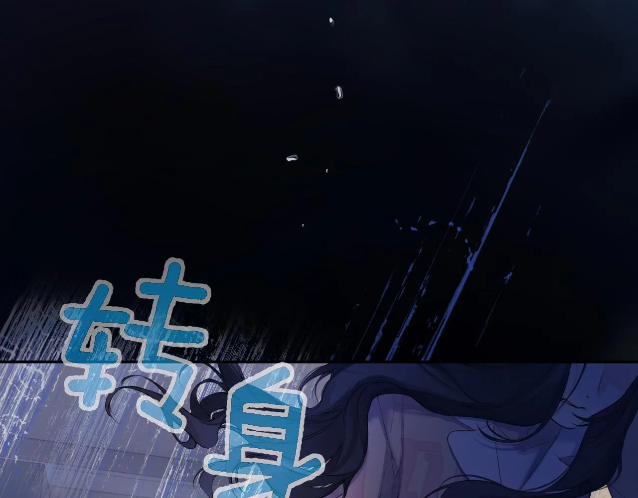 第3话 分手28