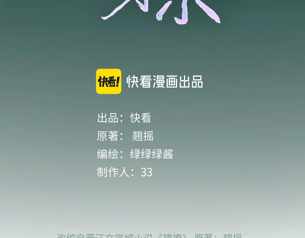 第八话 默认38