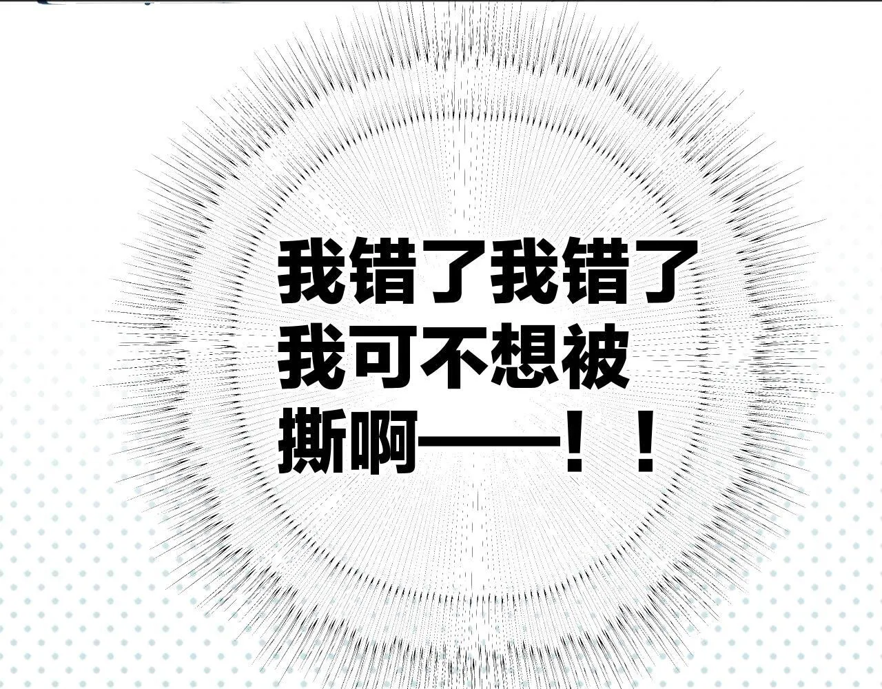 第11话 耳环88