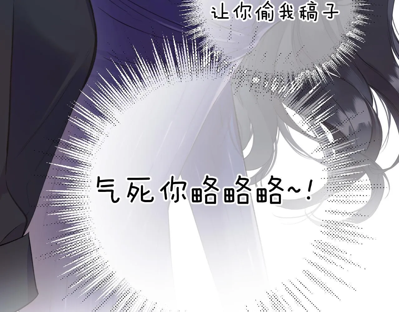 第十话 取胜76