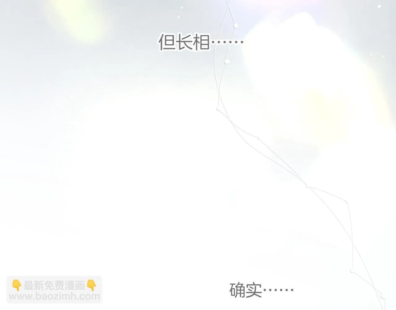 第七话 问题59
