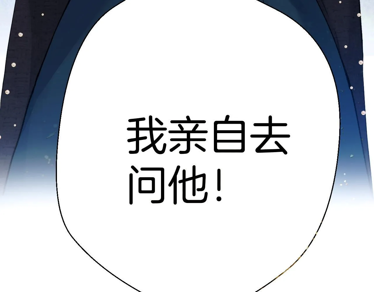 第十四话 登门31