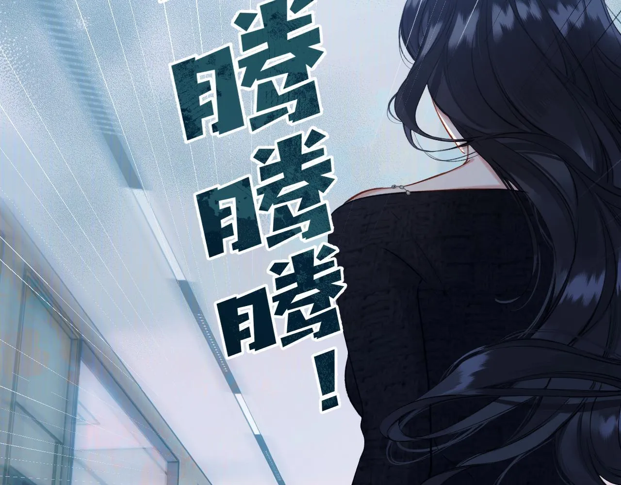第十四话 登门25