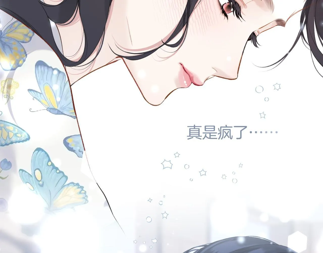 第十六话 退订60