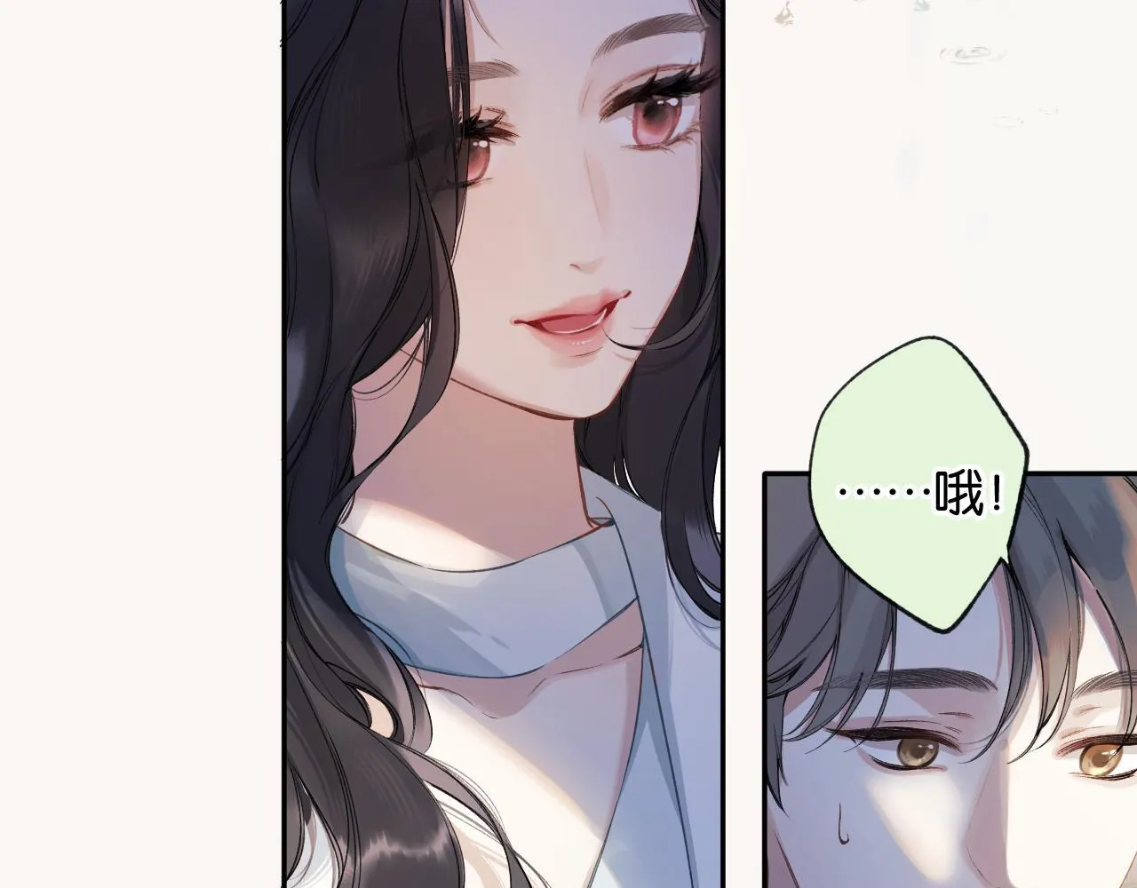 第2话 拒绝27