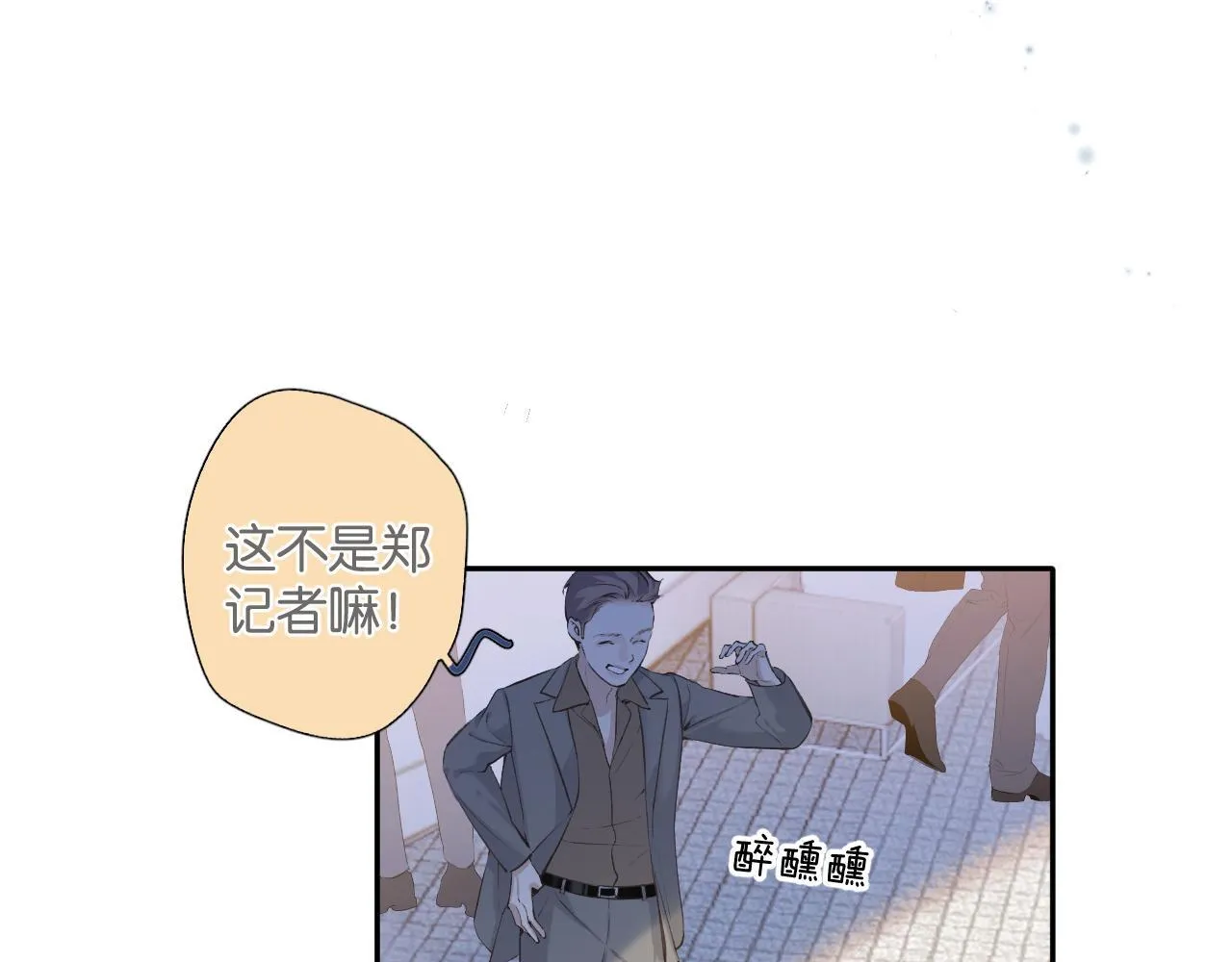第1话 扑空96
