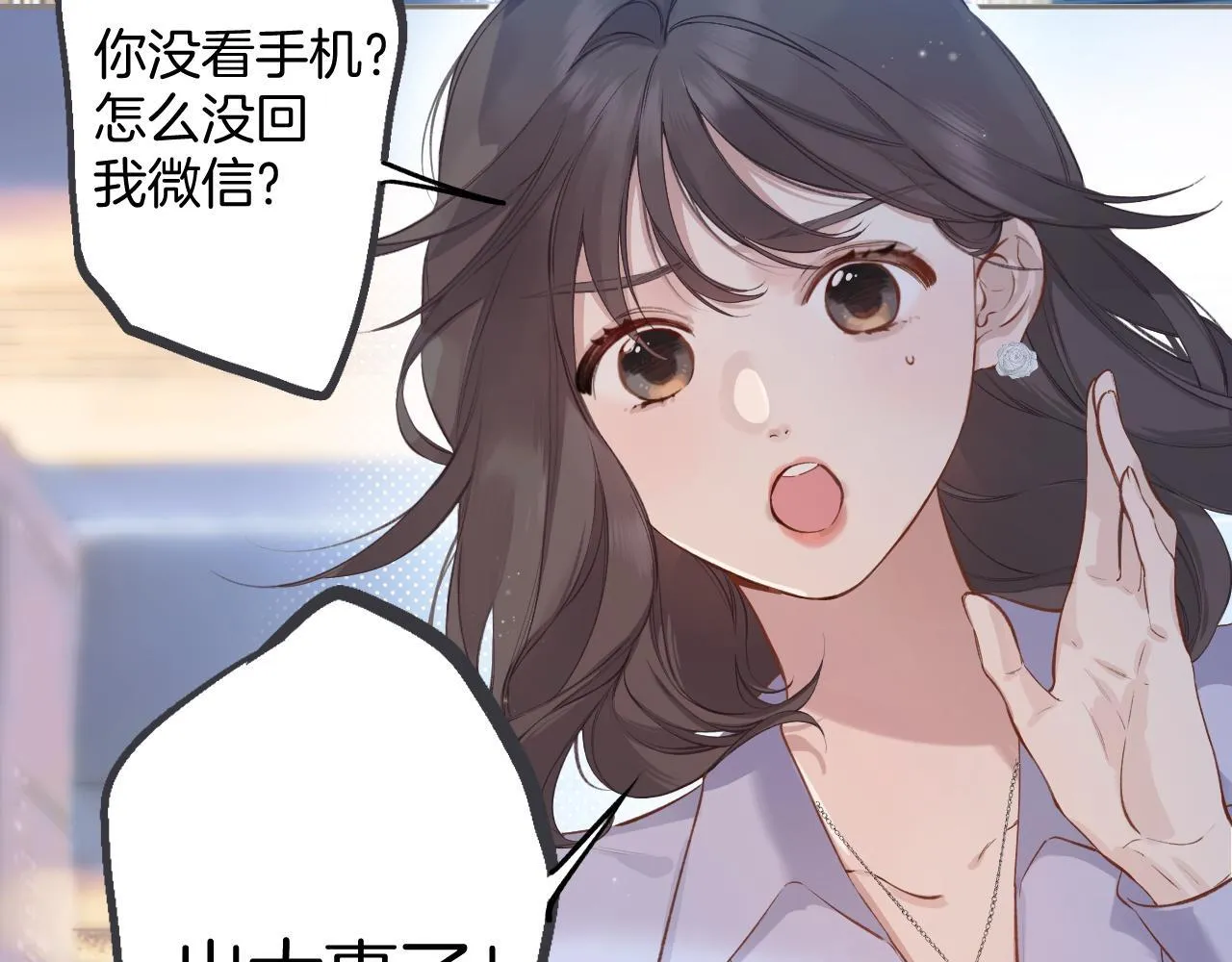 第十话 取胜28