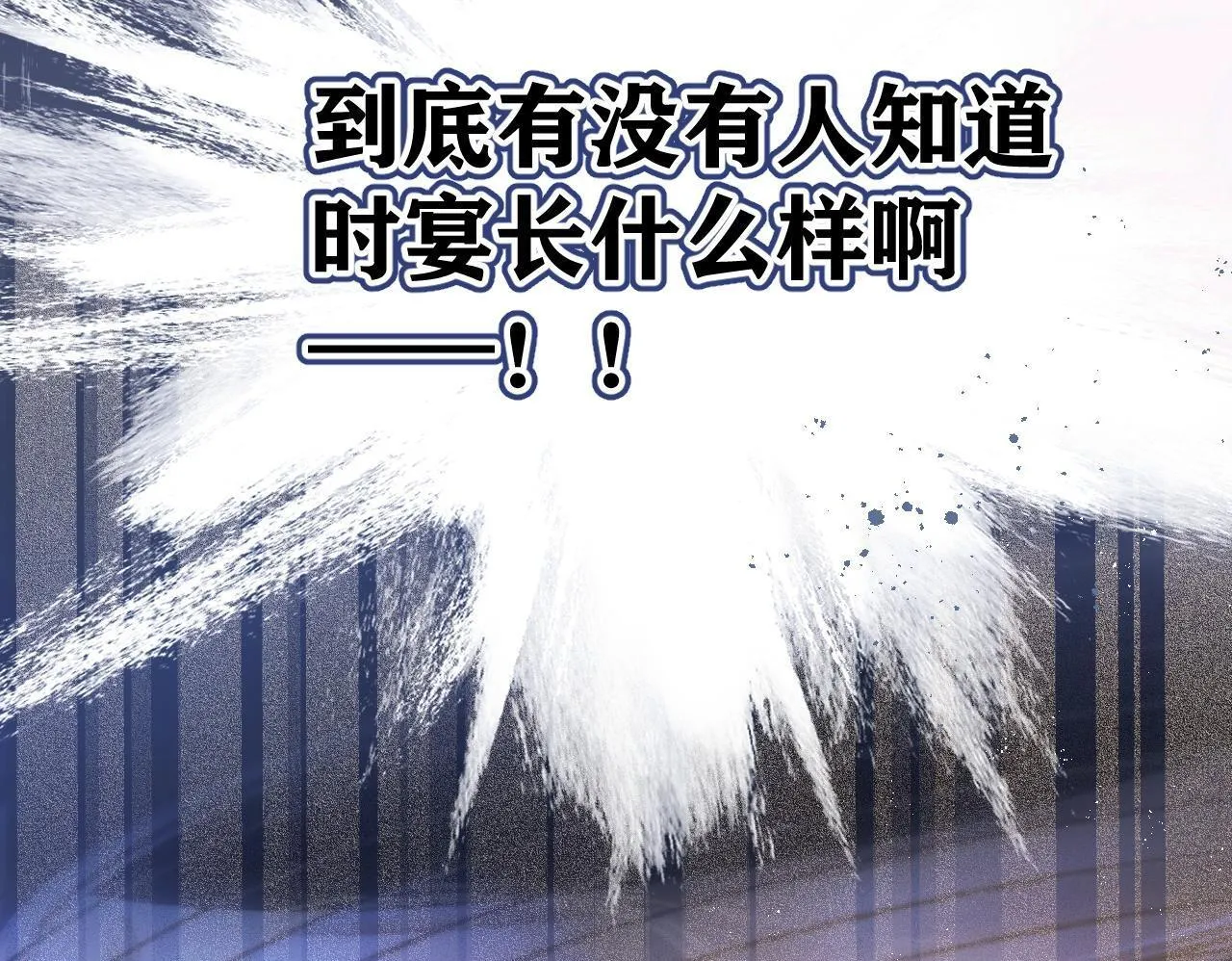 第1话 扑空117