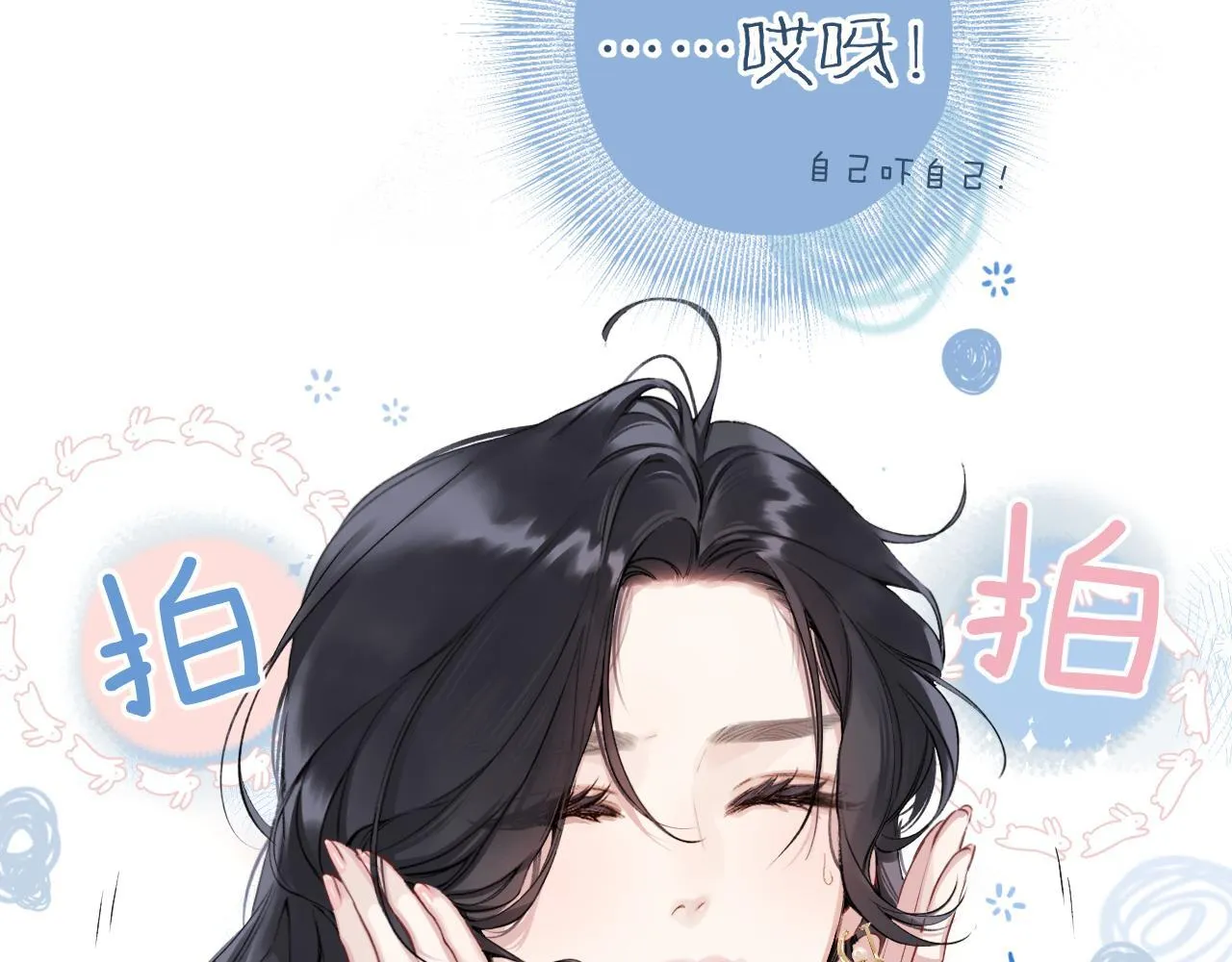 第1话 扑空60