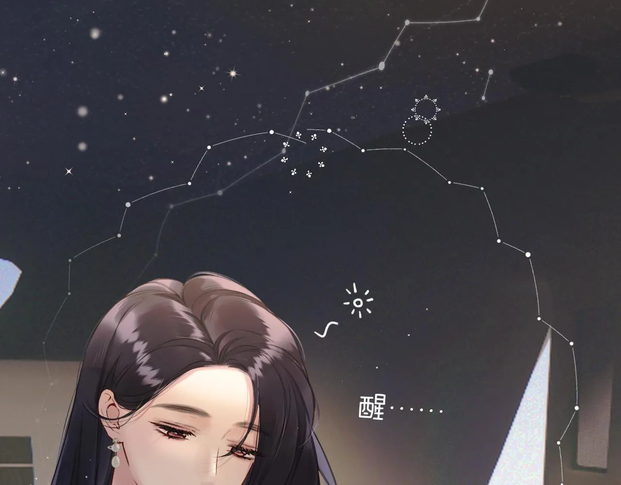 第十话 取胜6