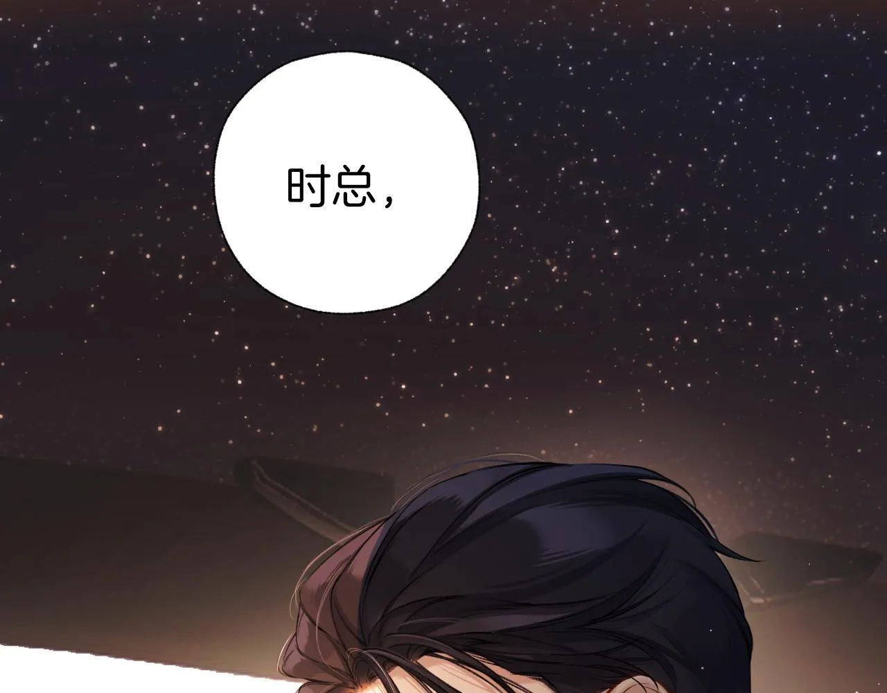 第十四话 登门37