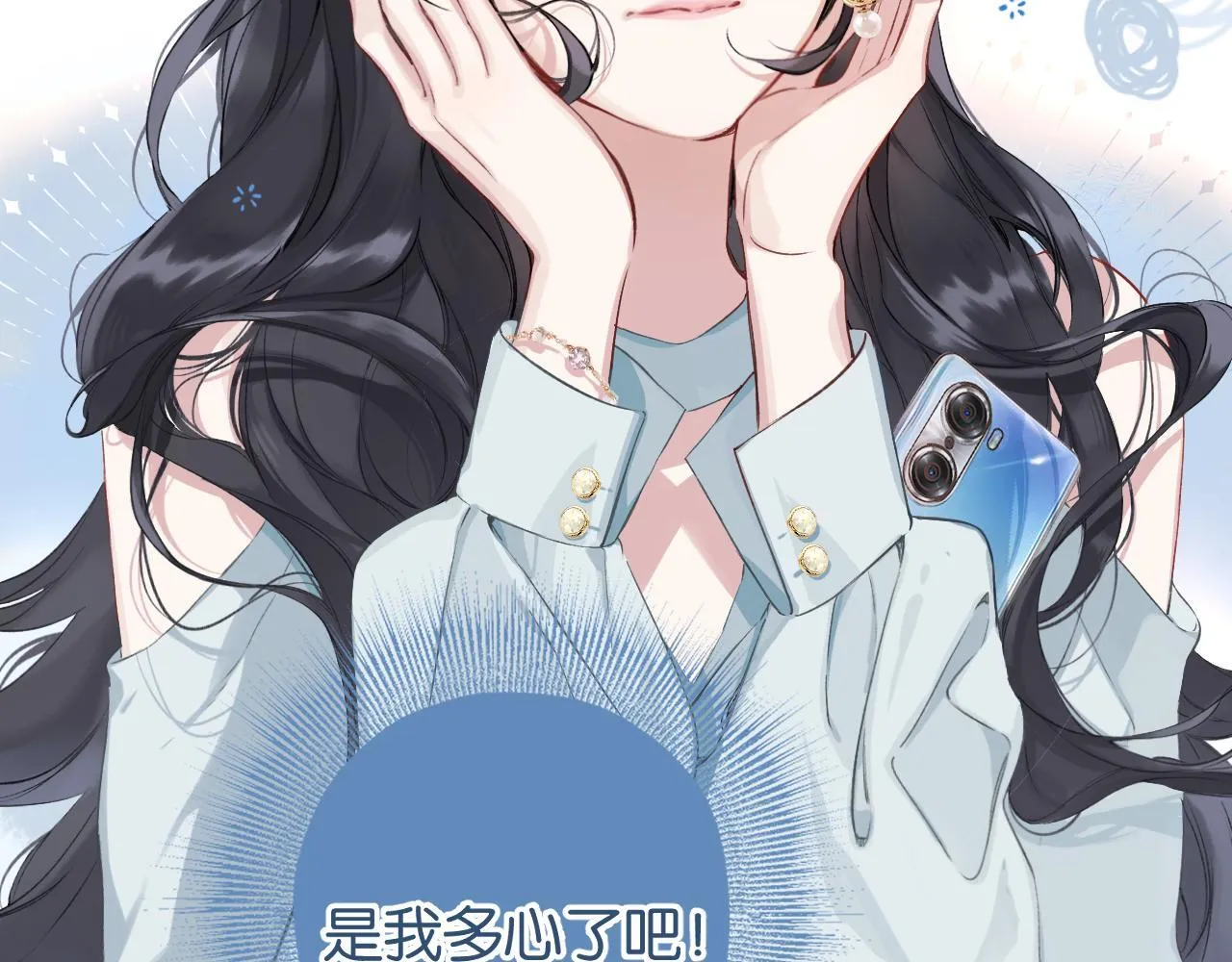 第1话 扑空61