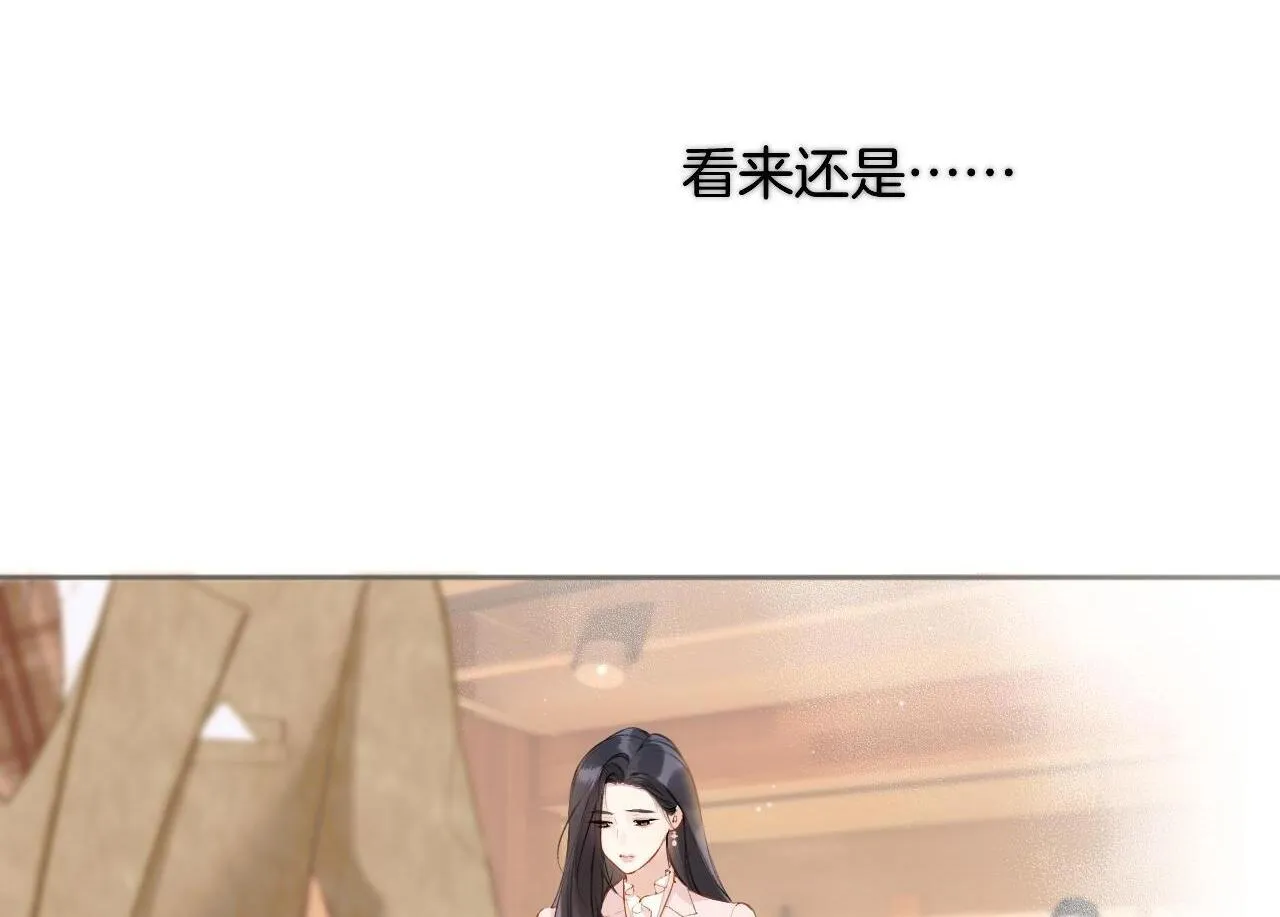 第六话 上车15
