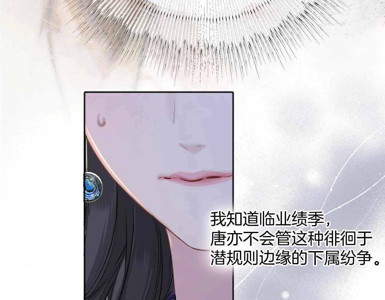 第十话 取胜40