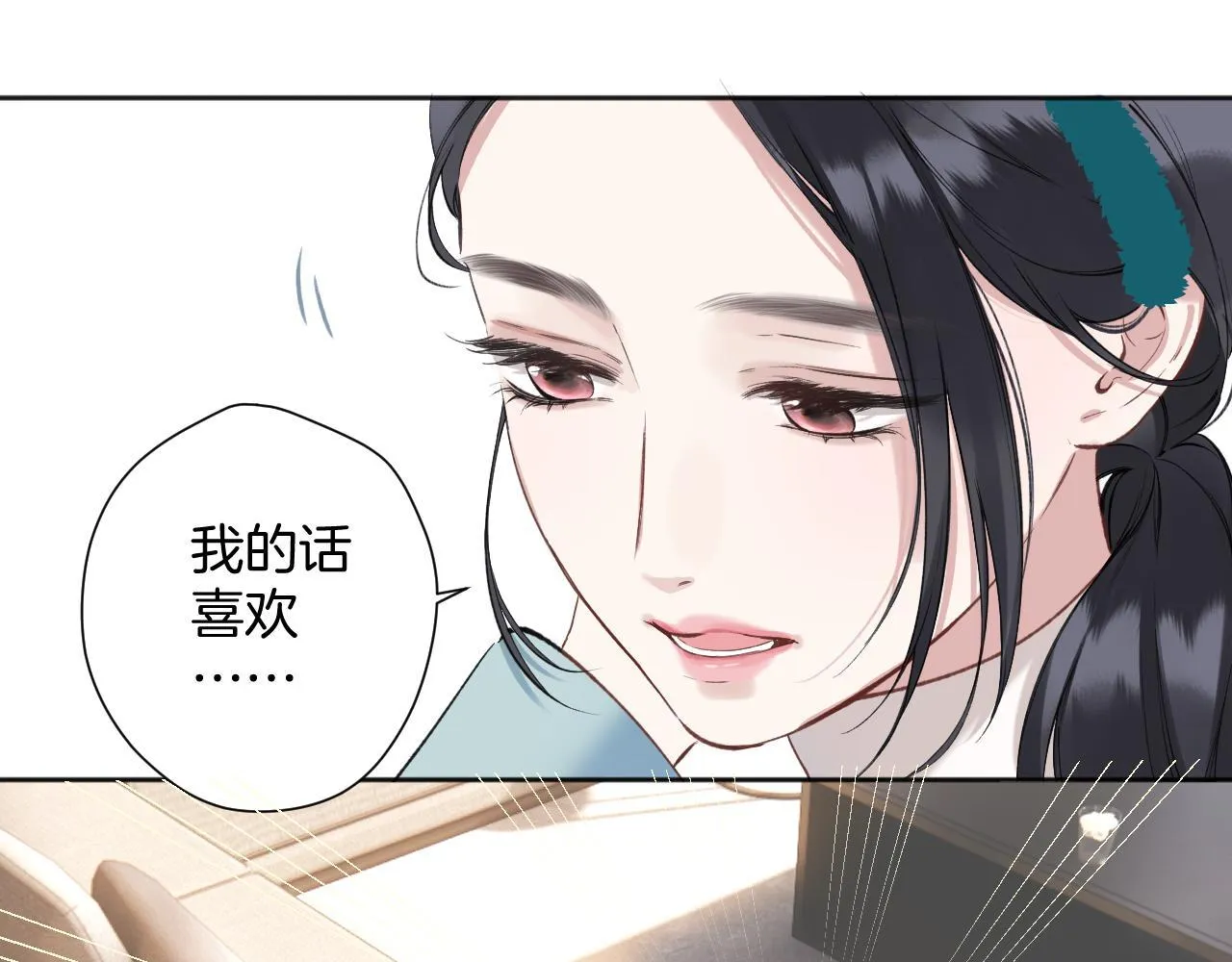 第11话 耳环82