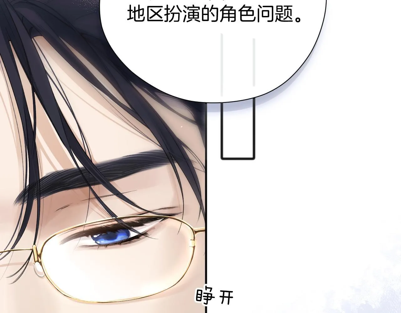 第七话 问题21