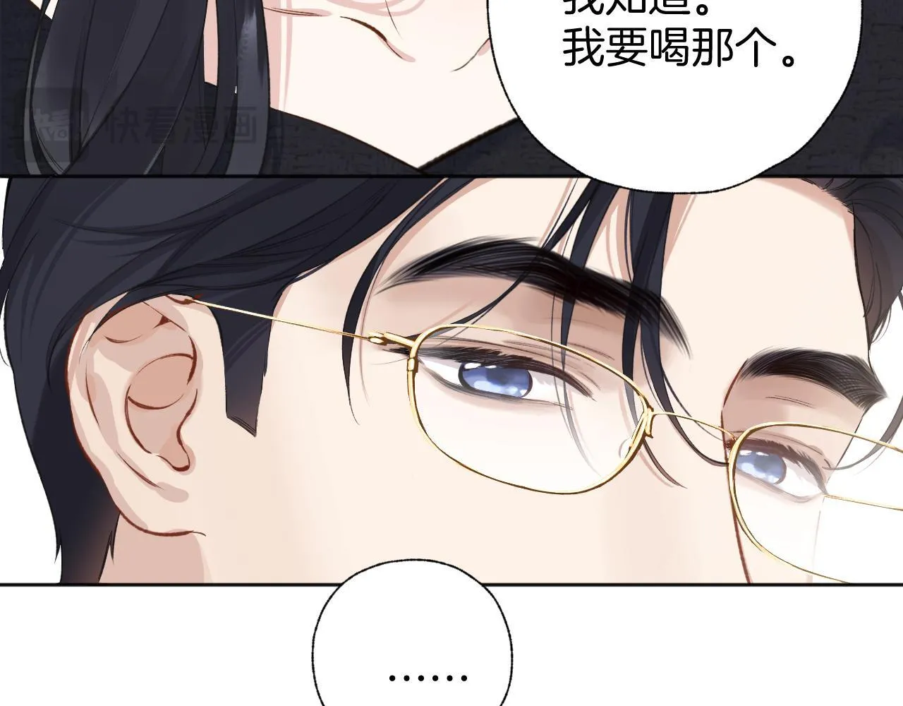 第十五话 坦白27