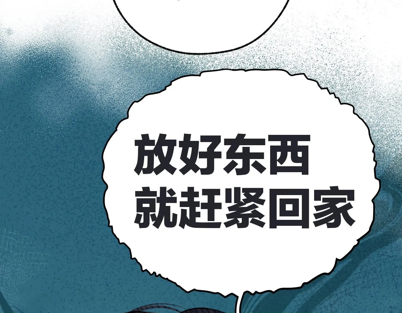 第十六话 退订49