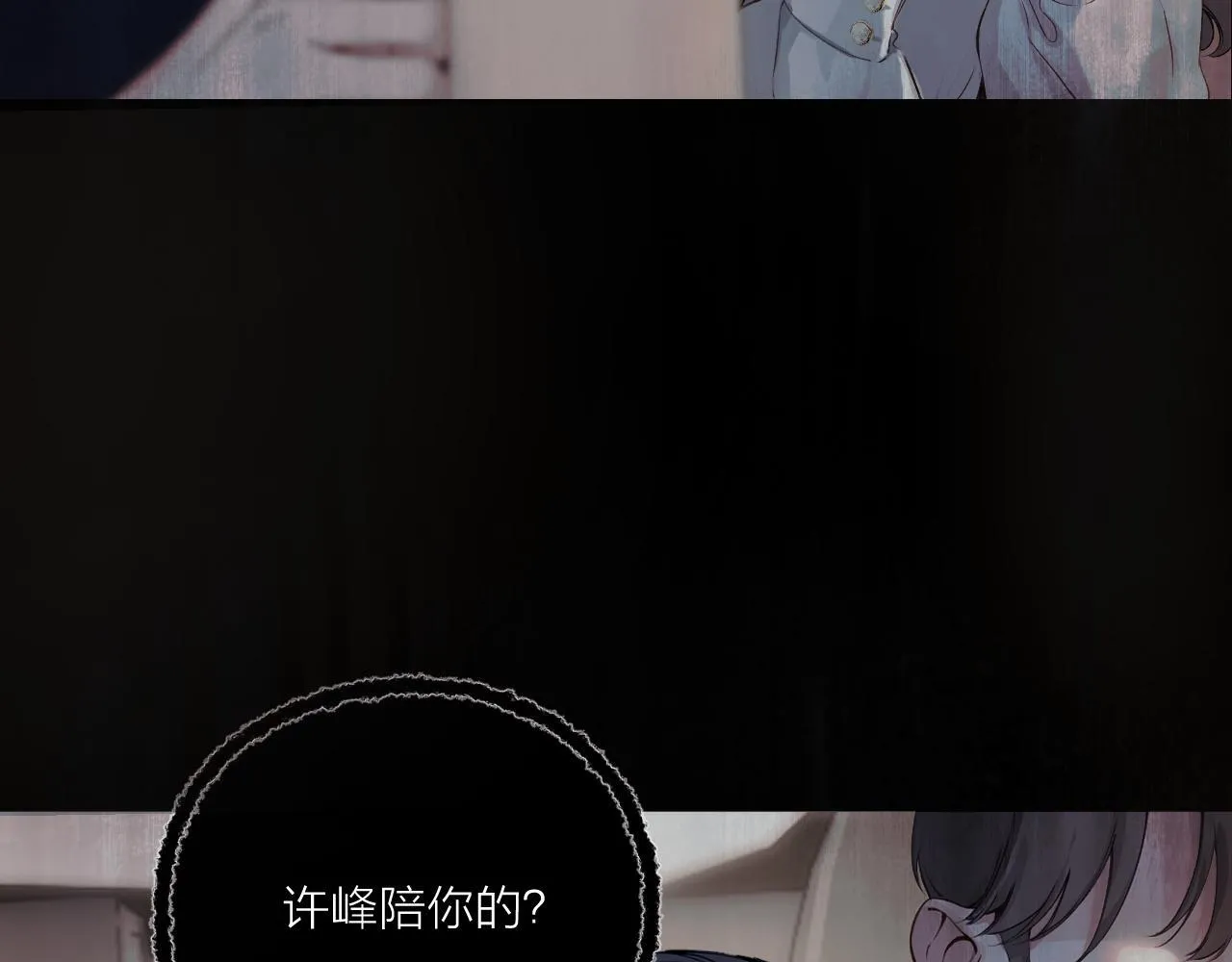 第2话 拒绝97