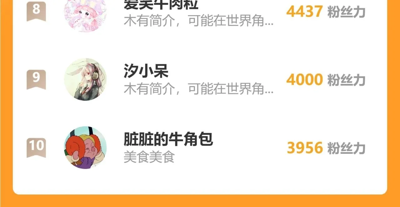 第七话 问题102