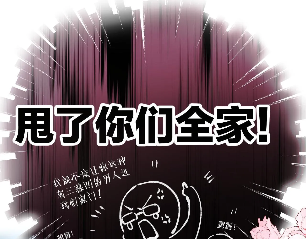 第4话 进攻36