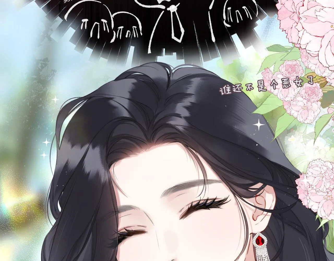 第4话 进攻37