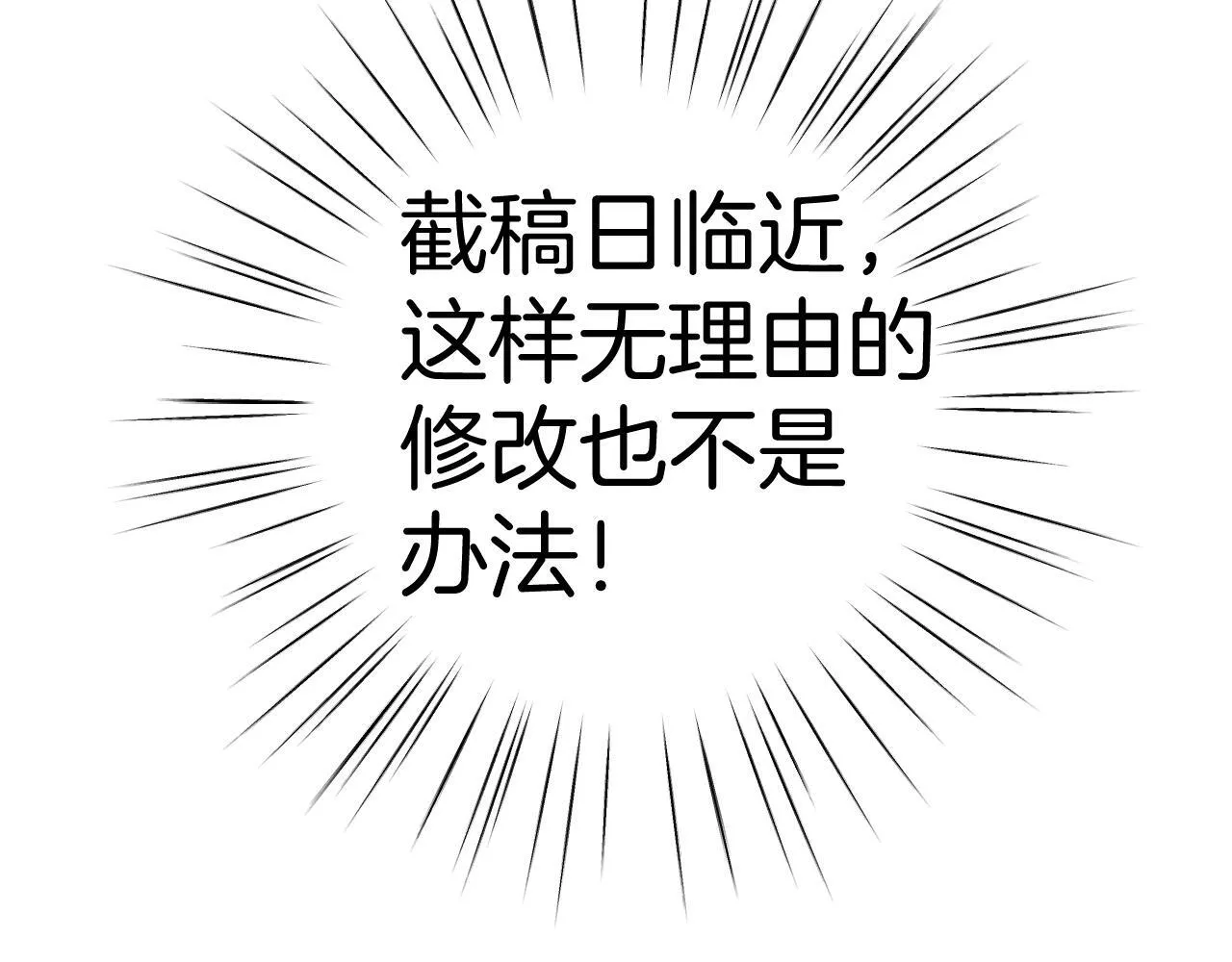 第十四话 登门22