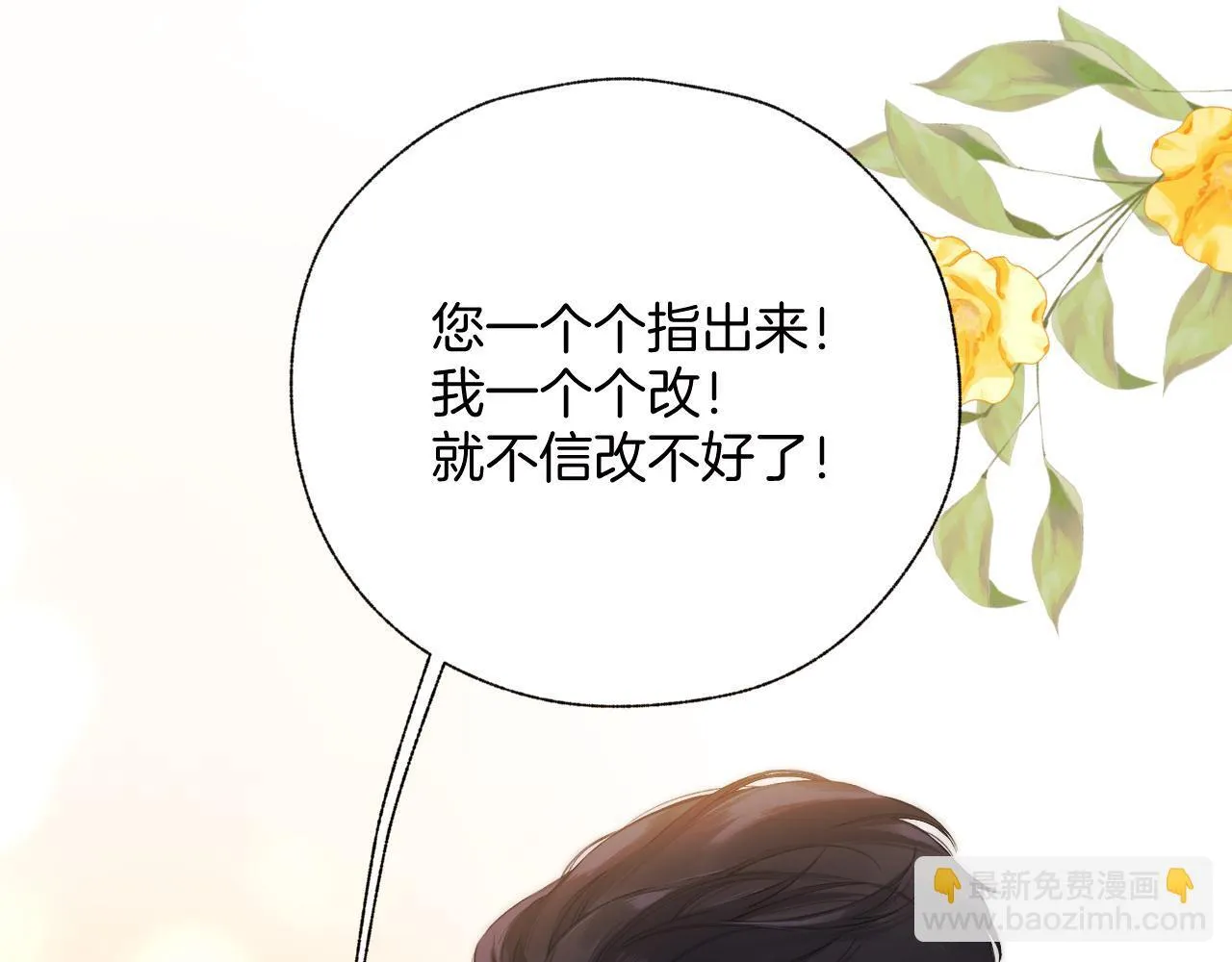 第十四话 登门79