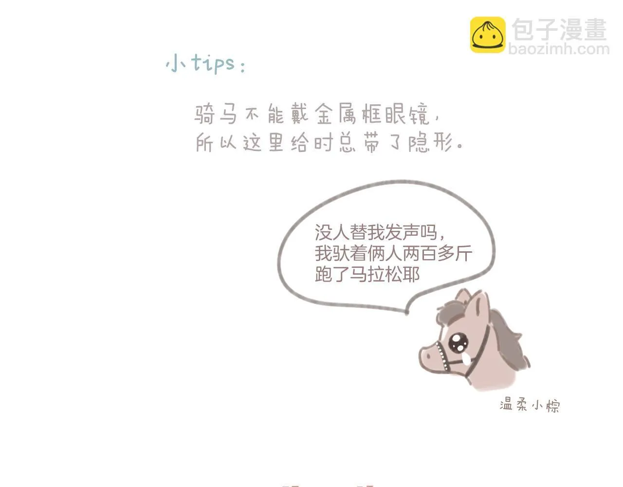 第九话 教学102