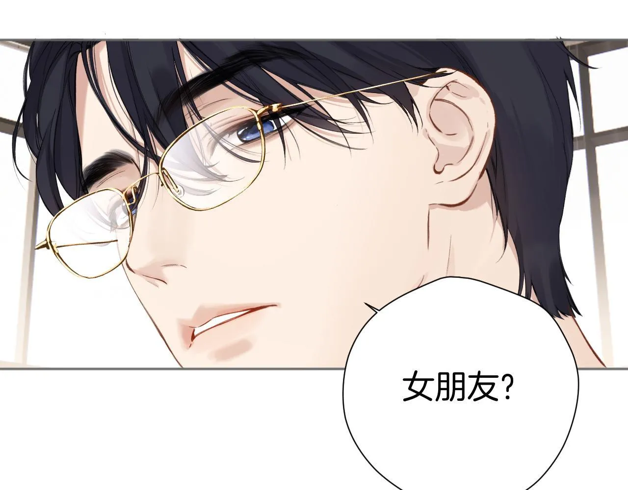 第十二话 试探26