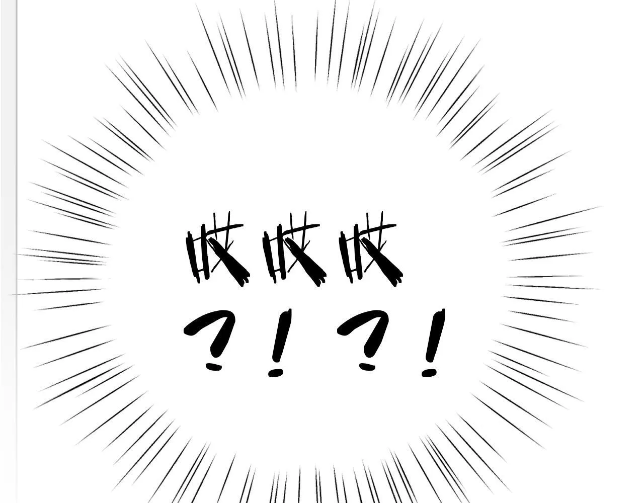 第十四话 登门7