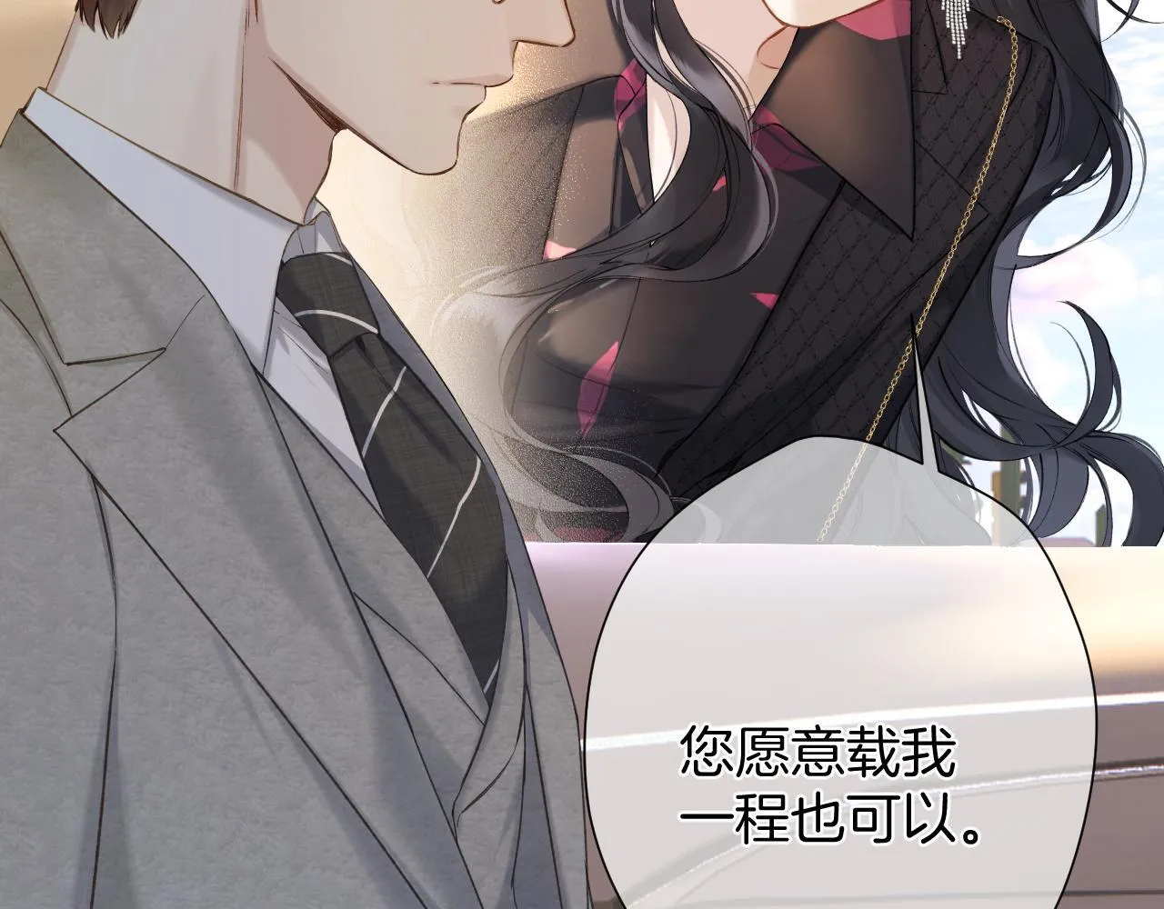 第4话 进攻68