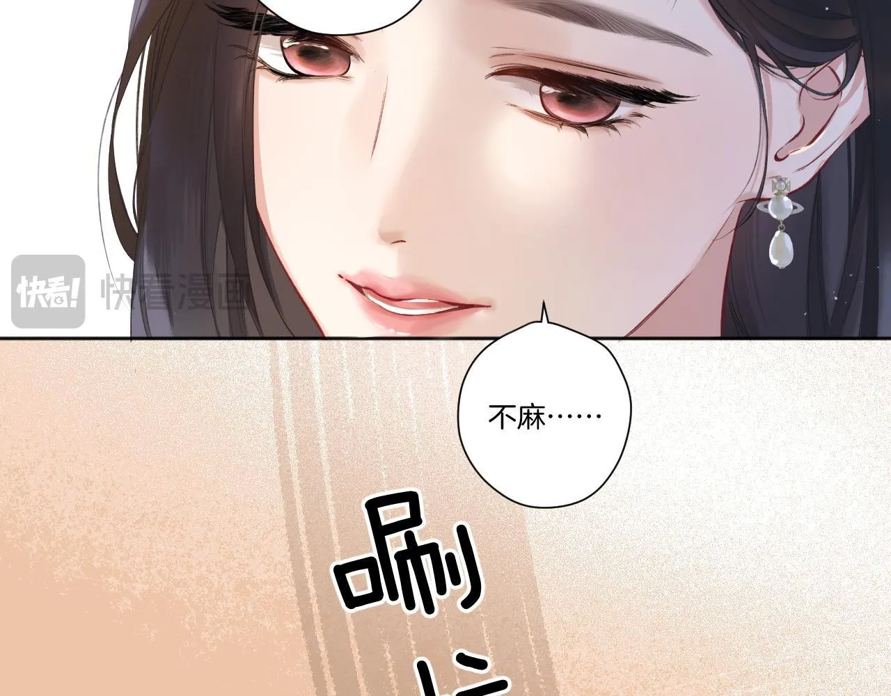 第5话 采访38