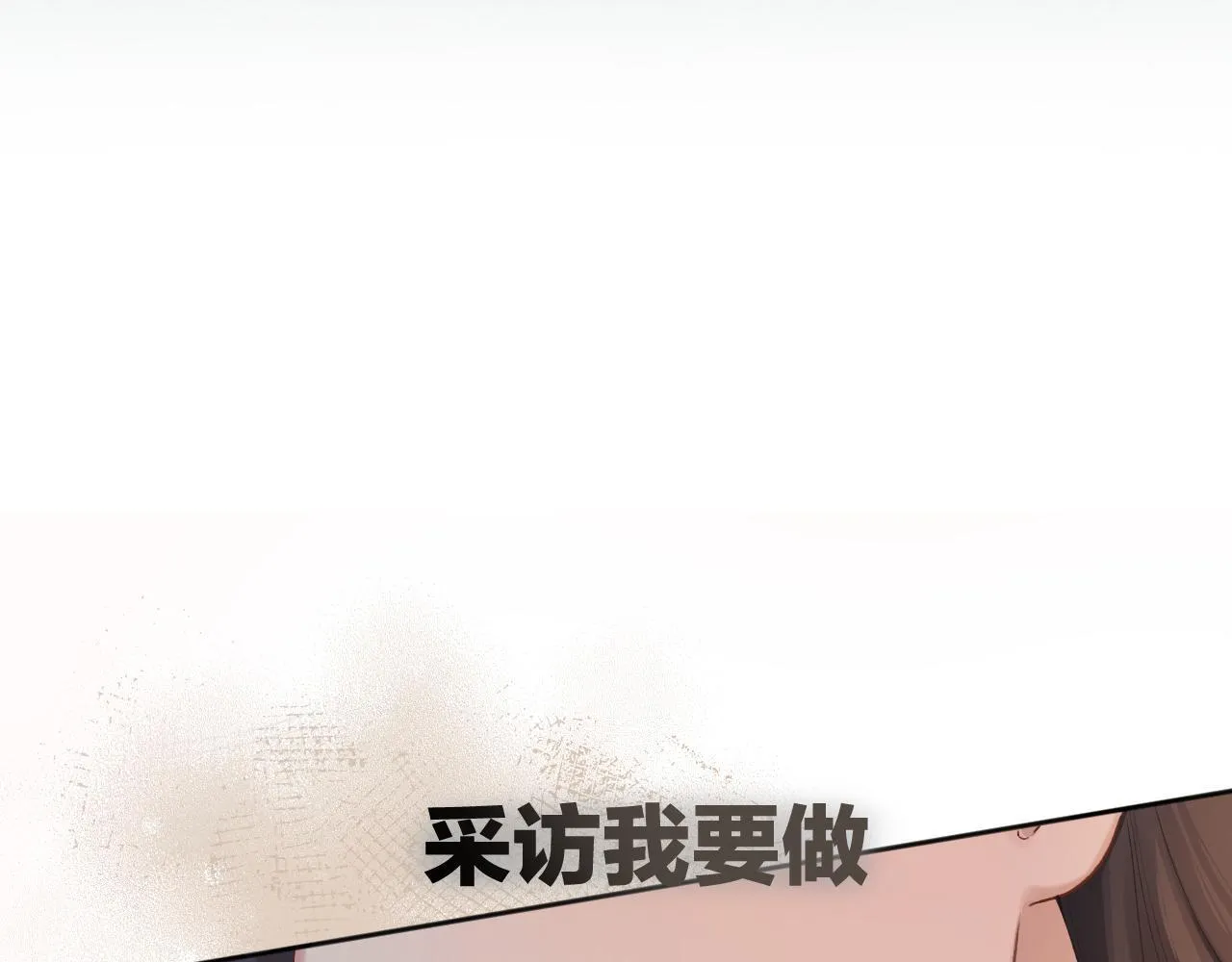 序章 我要当你小舅妈35