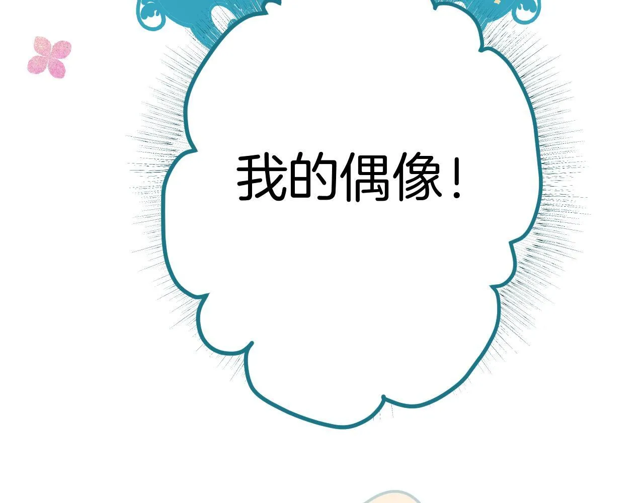 第11话 耳环73