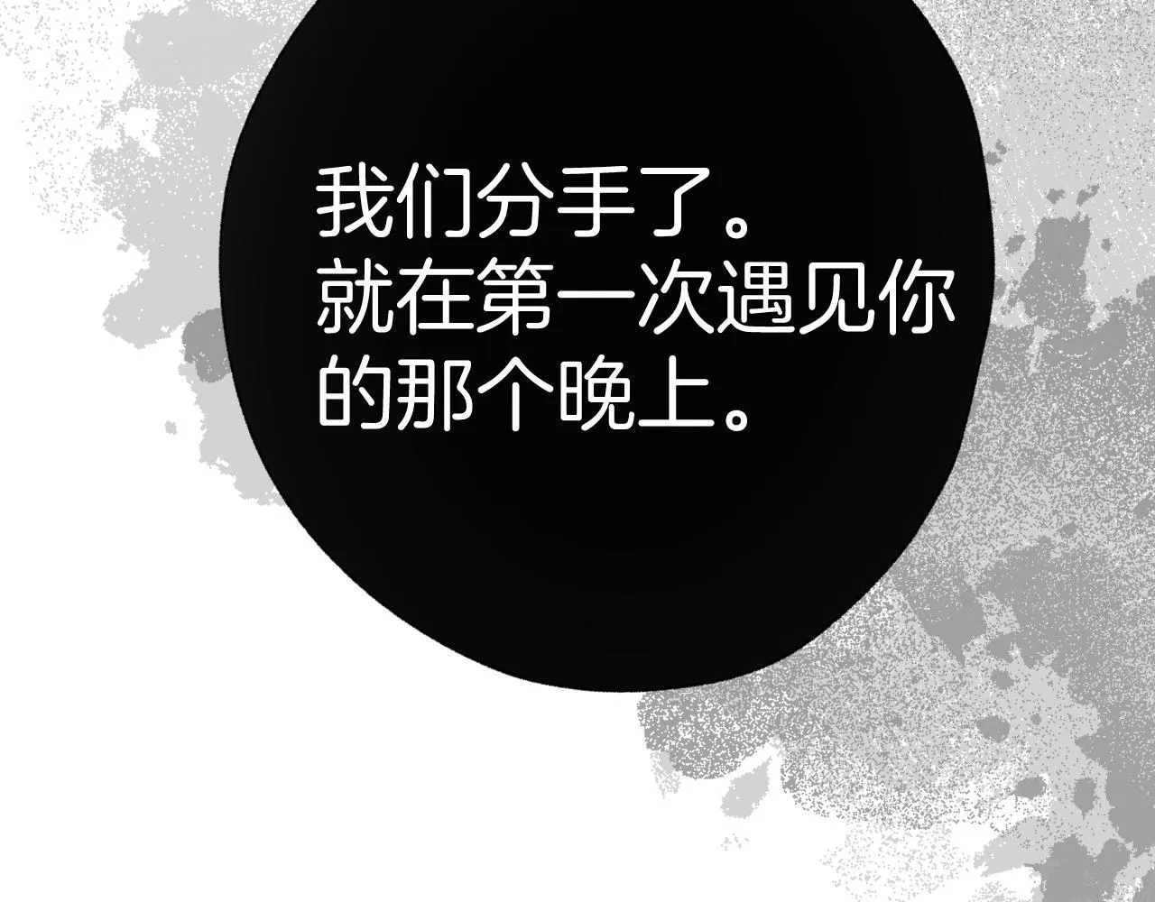 第十六话 退订4