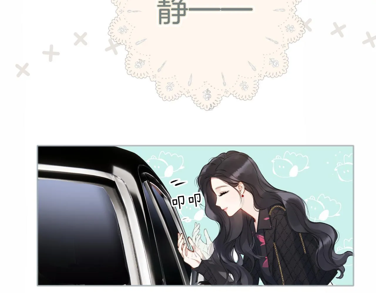 第4话 进攻40
