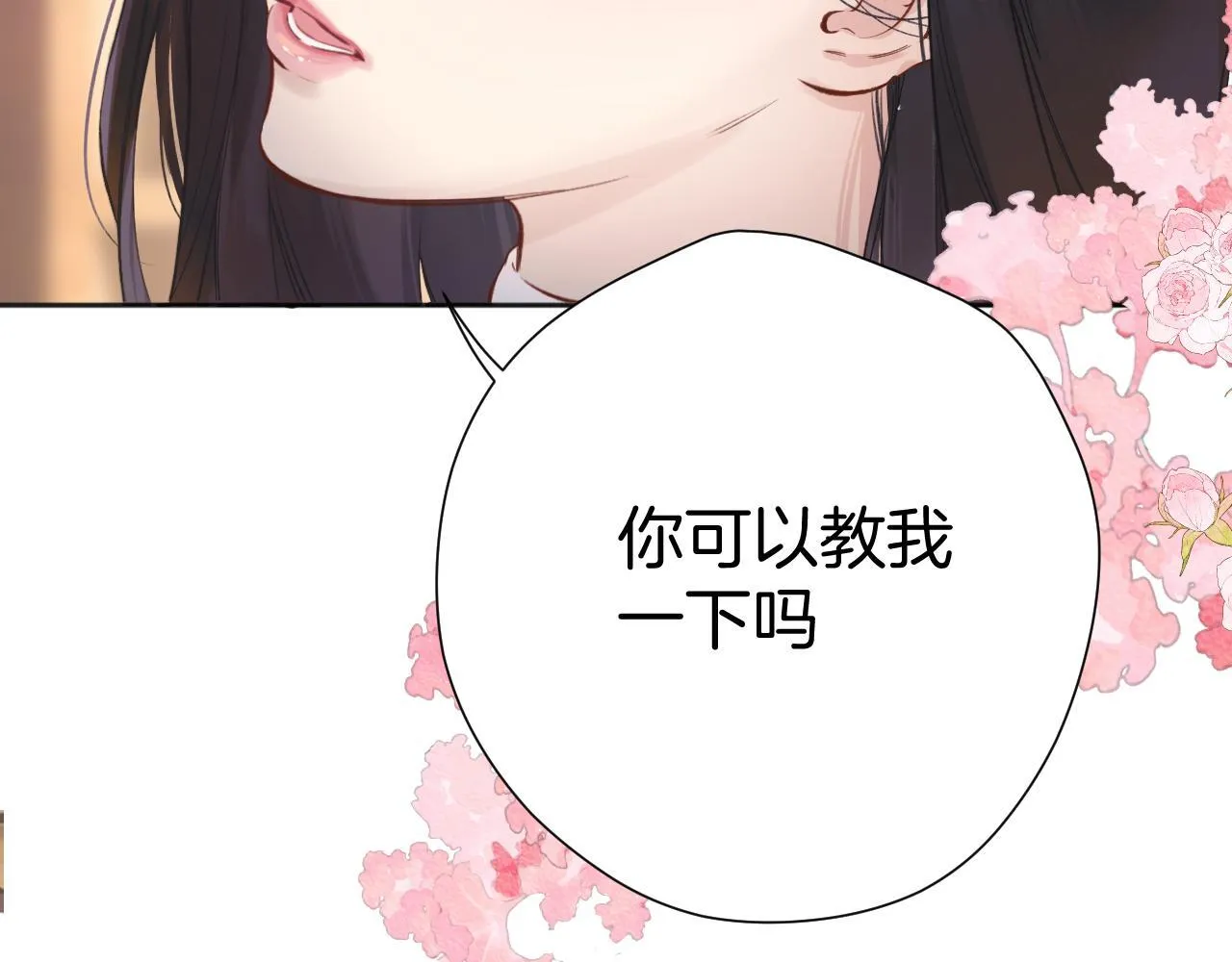 第八话 默认89