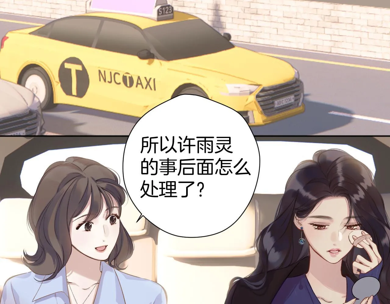 第十话 取胜85