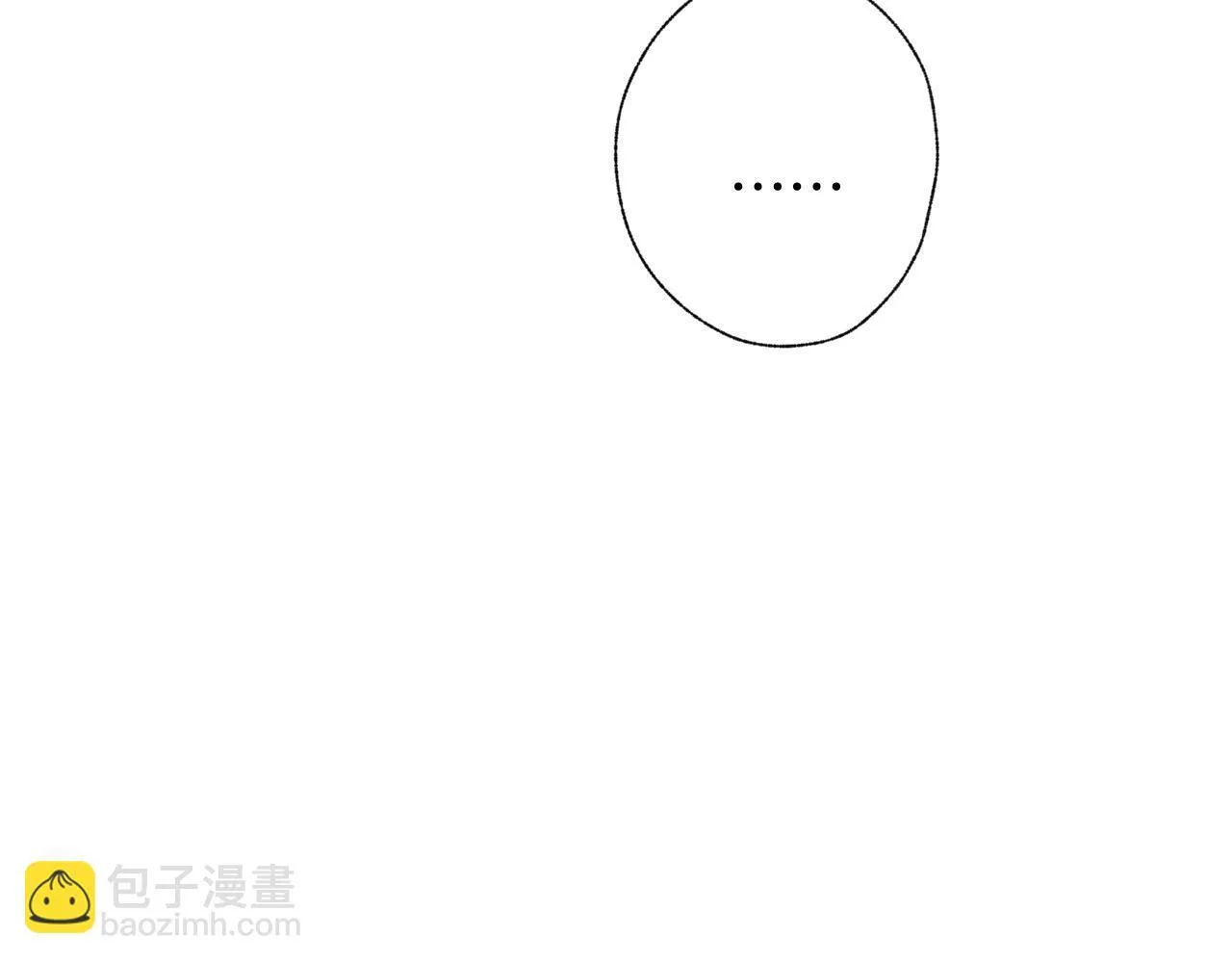 第十五话 坦白87
